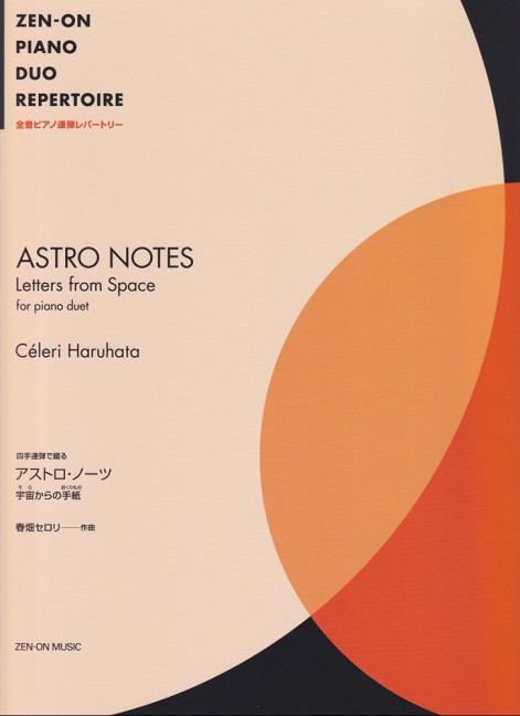 Astro Notes