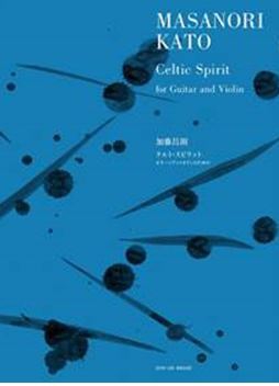 Celtic Spirit
