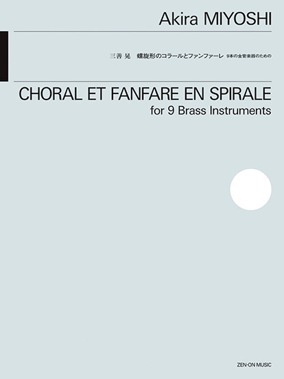 Chorale et Fanfare en Spirale