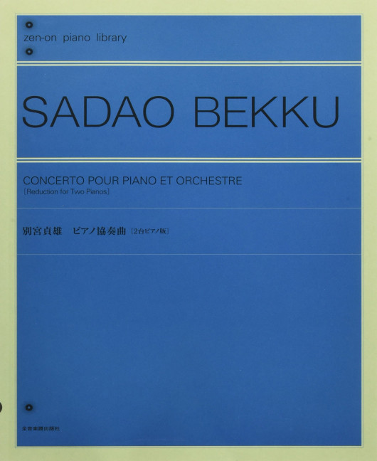 Concerto Pour Piano Et Orchestre