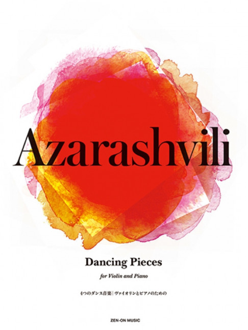 Dancing Pieces