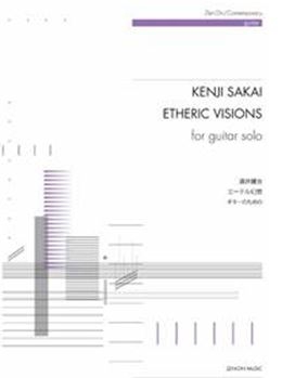 Etheric Visions