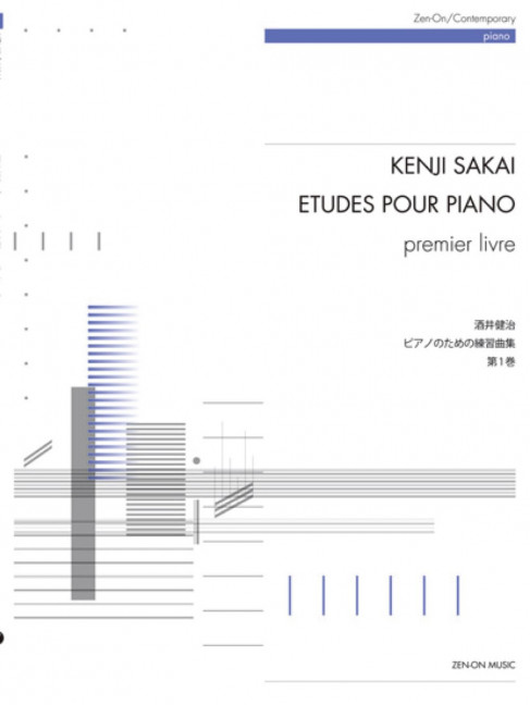 Etudes pour piano