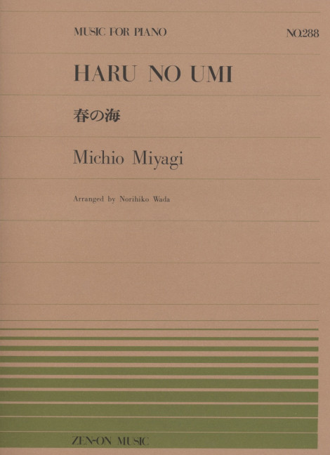 Haru no umi
