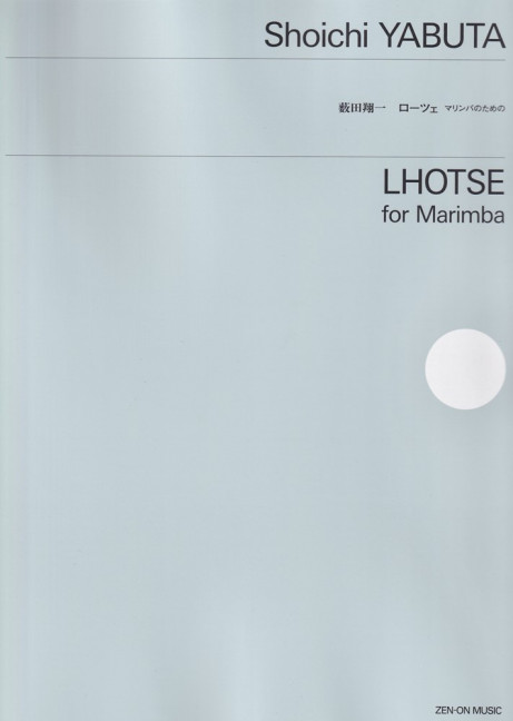Lhotse