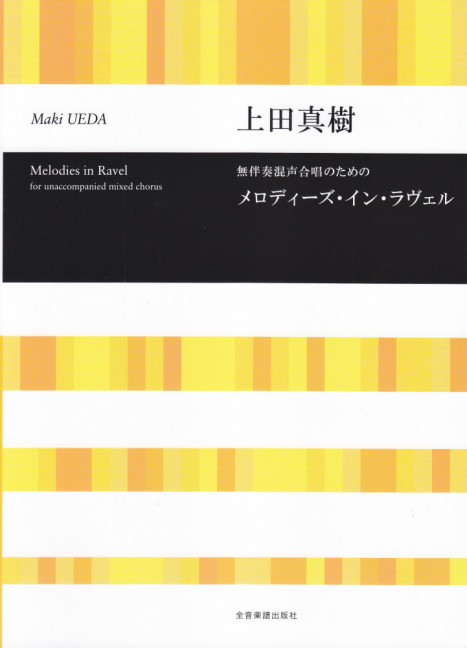 Melodies in Ravel