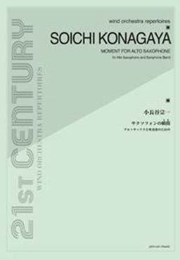 Moment for Alto Saxophone