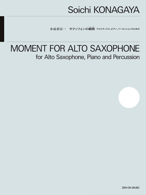 Moment for Alto Saxophone
