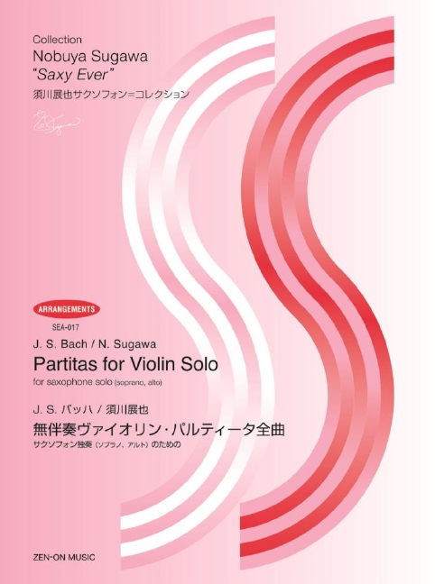 Partitas for Violin solo