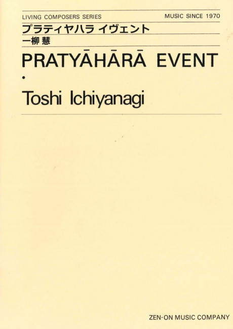 Pratyahara event