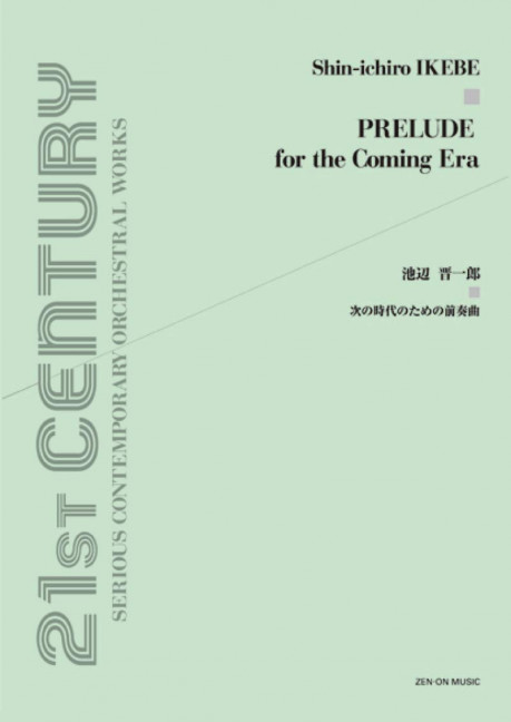 Prelude for the Coming Era