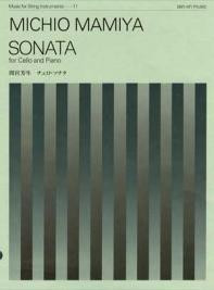 Sonata