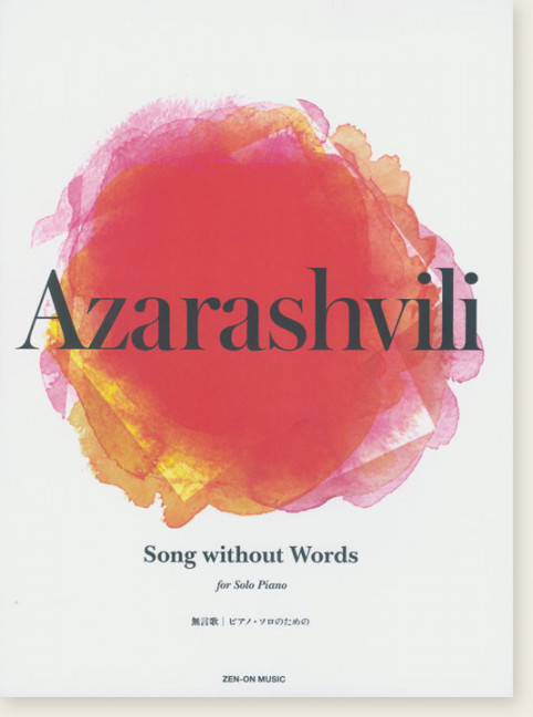 Song Without Words