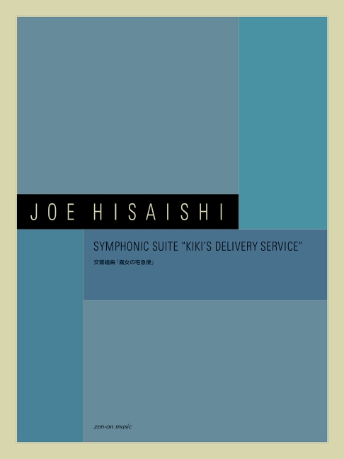 Symphonic Suite 'Kiki's Delivery Service'