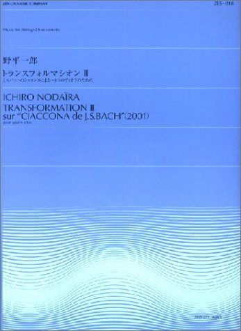 Transformation II sur ?Ciaconna de J.S. Bach?