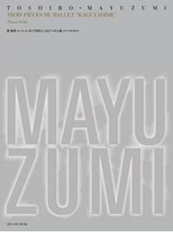 Trois Pièces du Ballet 'Kaguyahime'