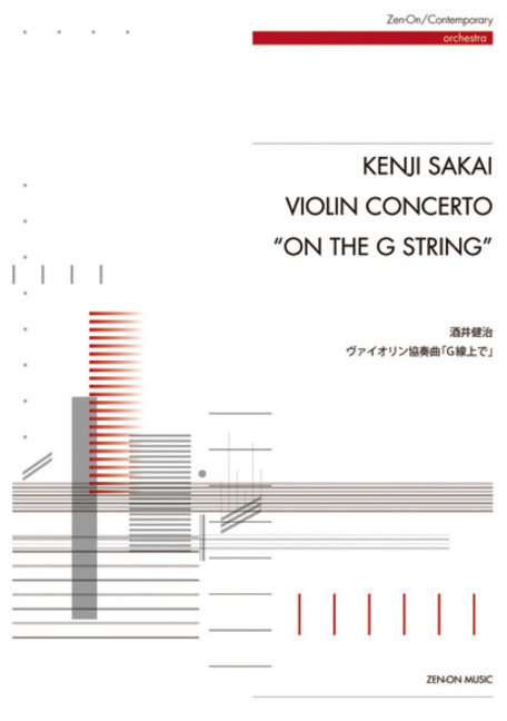 Violin Concerto 'On the G String'