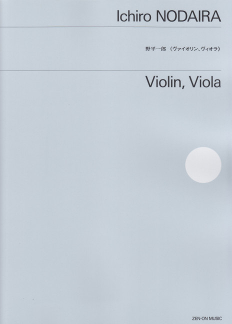 Violin, Viola