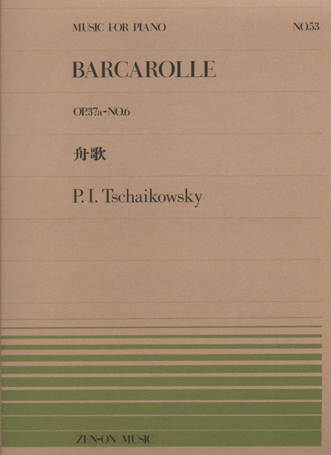 Barcarolle op.37a für Piano
