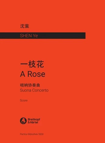 A Rose - Suona Concerto