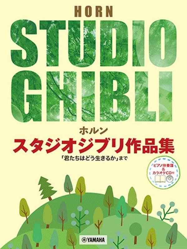 Studio Ghibli Selections (+CD)