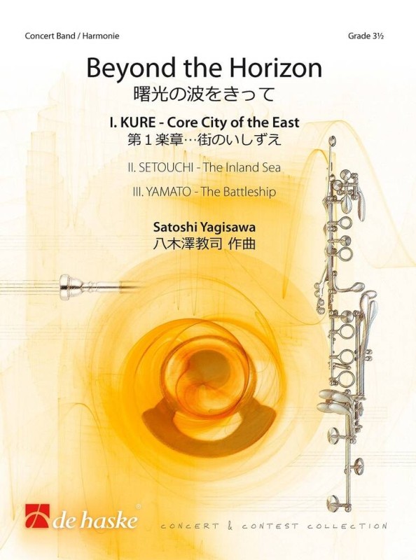 Beyond the Horizon - I. KURE-Core City of the East