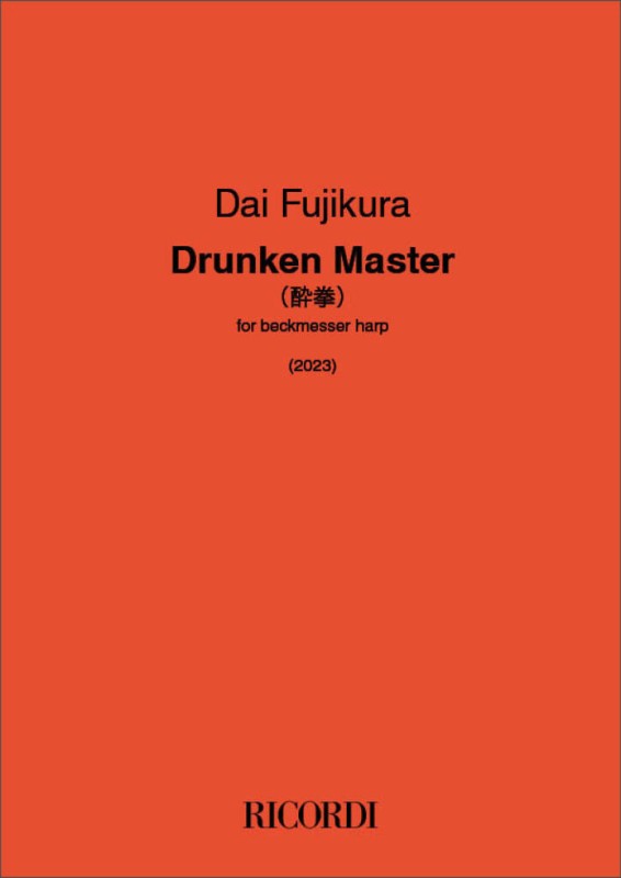 Drunken Master