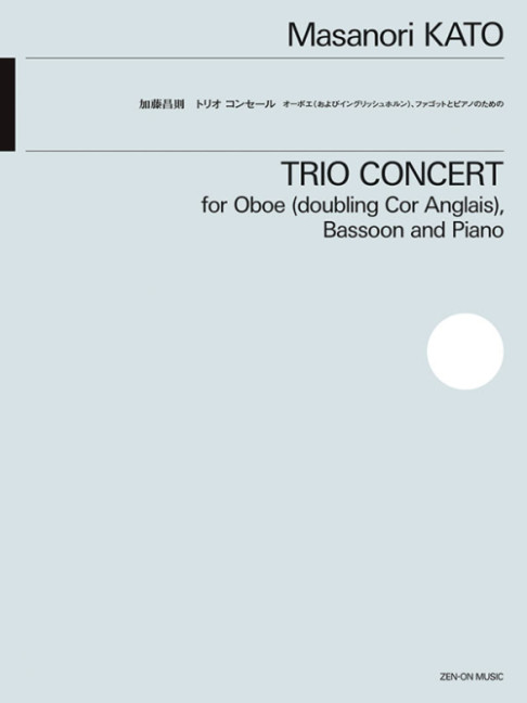 Trio Concert