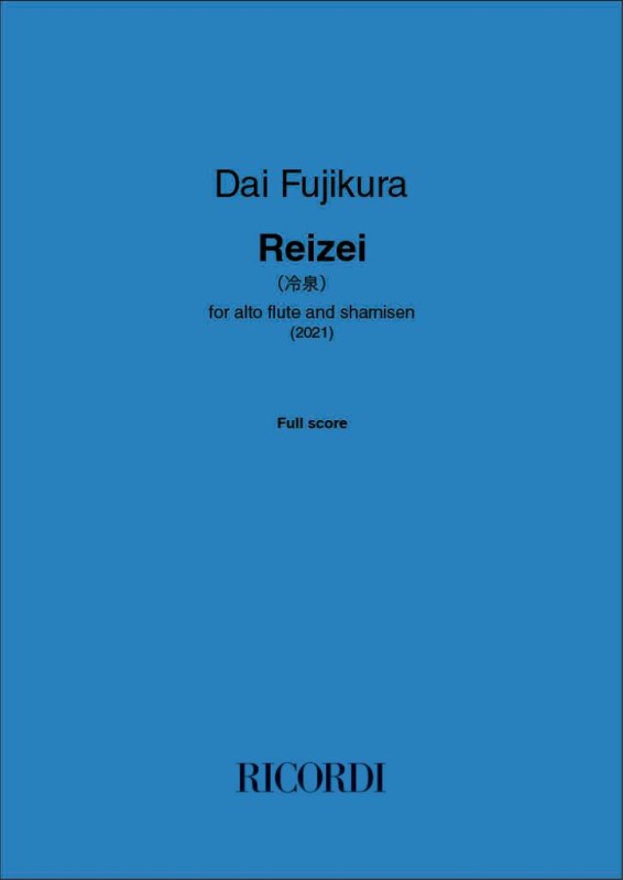 Reizei