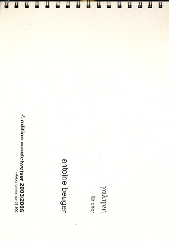 Galene für gem Chor a cappella