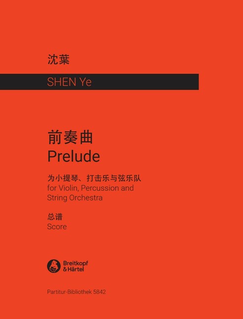 Prelude