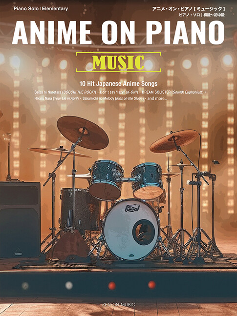 Anime on Piano - Music