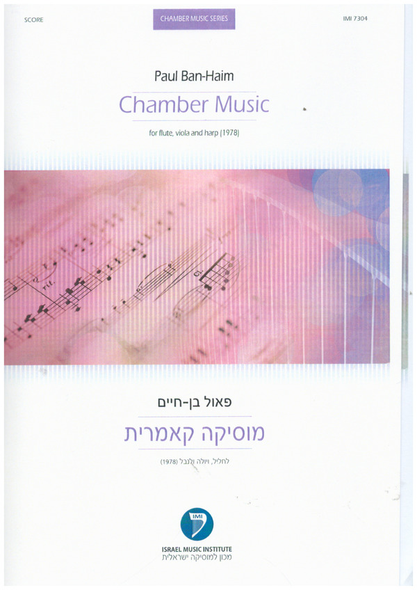 Chamber Music 