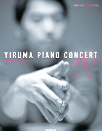 Yiruma Piano Concert:
