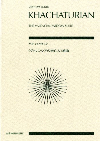 Die Witwe aus Valencia