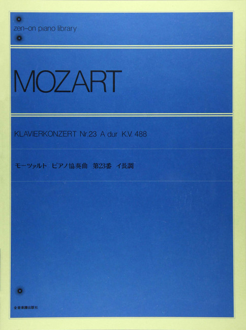 Konzert A-Dur Nr.23 KV488