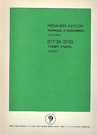 Hommage a Schoenberg