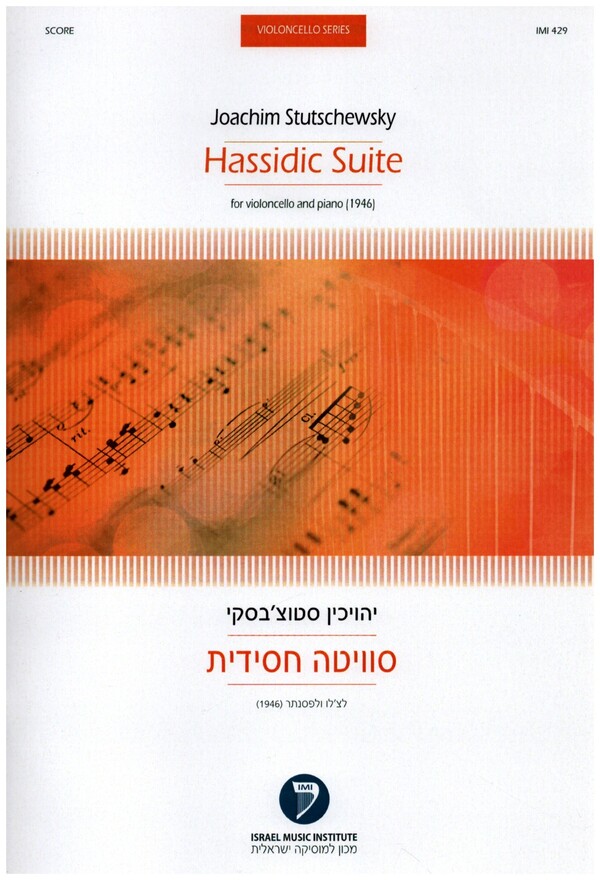 Hassidic Suite