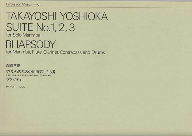 Suites nos.1-3 for solo marimba