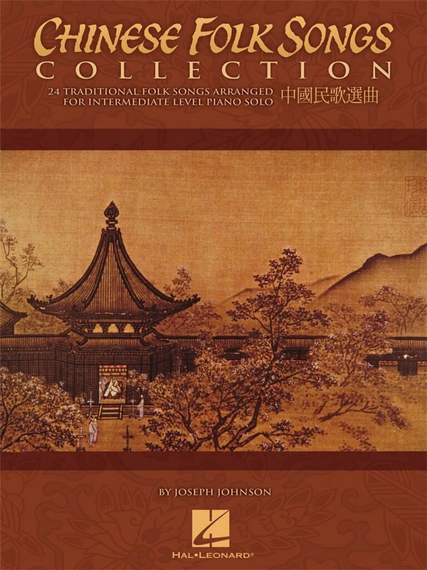 Chinese Folk Songs Collection: