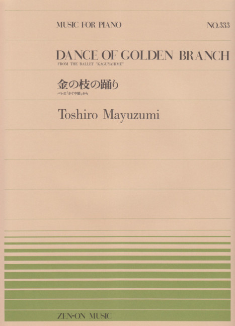 Dance of Golden Branch