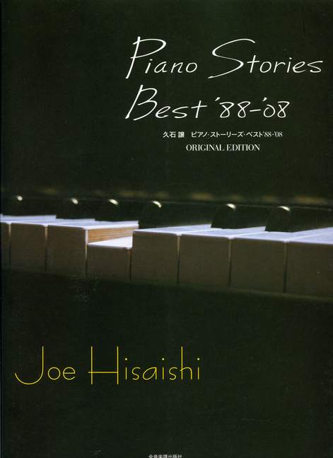 Piano Stories - Best '88-'08