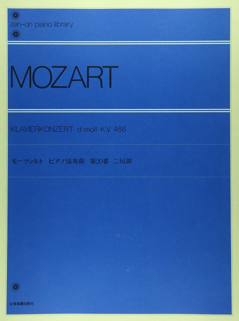 Konzert d-Moll KV466 für Klavier und