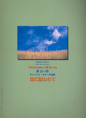 The Breezes call for me