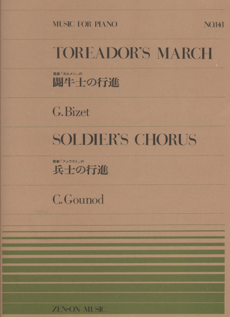 Toreador's March  and  Soldier's Chorus