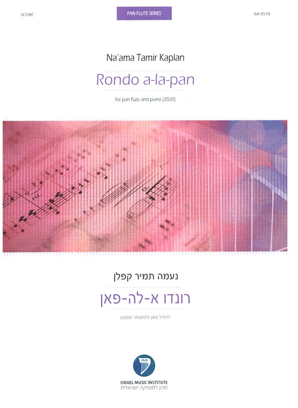 Rondo a-la-pan