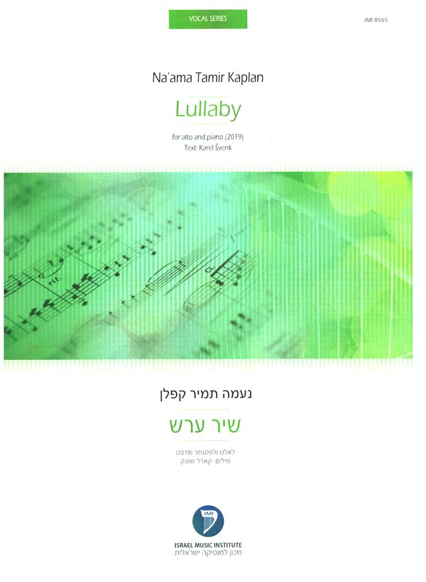 Lullaby