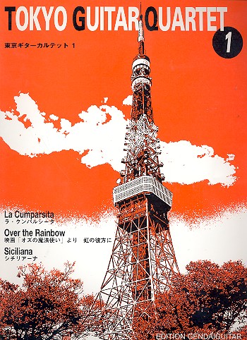 Tokyo Quitar Quartet vol.1