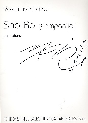 Sho-Ro (campanile) 
