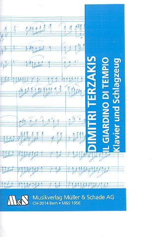 Il giardino di tempio